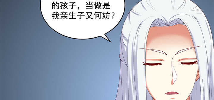 《都督大人宠妻录》漫画最新章节71话 你是我的唯一免费下拉式在线观看章节第【72】张图片