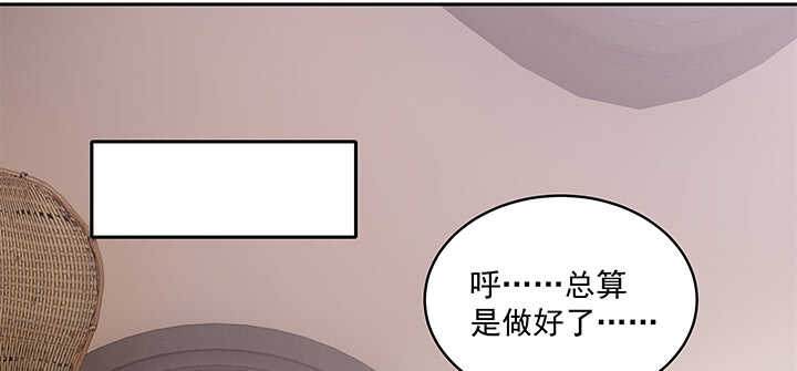 《都督大人宠妻录》漫画最新章节72话 你的味道真甜免费下拉式在线观看章节第【16】张图片