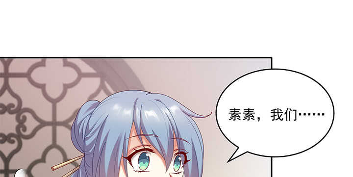 《都督大人宠妻录》漫画最新章节72话 你的味道真甜免费下拉式在线观看章节第【20】张图片