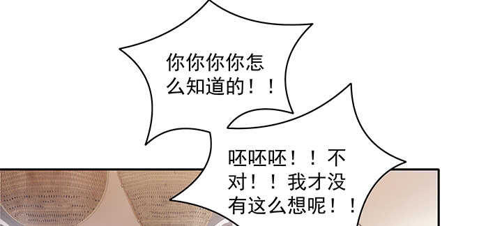 《都督大人宠妻录》漫画最新章节72话 你的味道真甜免费下拉式在线观看章节第【39】张图片