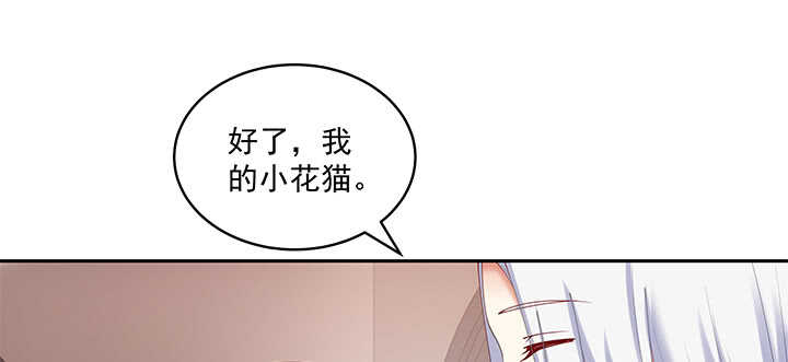 《都督大人宠妻录》漫画最新章节72话 你的味道真甜免费下拉式在线观看章节第【46】张图片