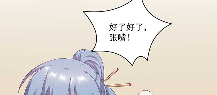 《都督大人宠妻录》漫画最新章节72话 你的味道真甜免费下拉式在线观看章节第【73】张图片