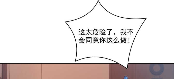 《都督大人宠妻录》漫画最新章节73话 条件就是陪我约会免费下拉式在线观看章节第【102】张图片