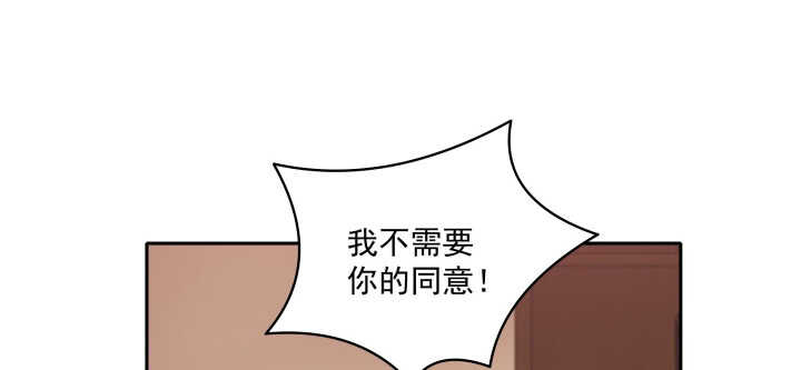 《都督大人宠妻录》漫画最新章节73话 条件就是陪我约会免费下拉式在线观看章节第【105】张图片