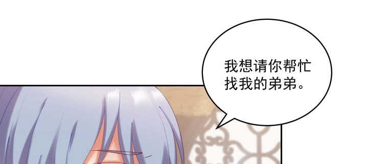 《都督大人宠妻录》漫画最新章节73话 条件就是陪我约会免费下拉式在线观看章节第【26】张图片