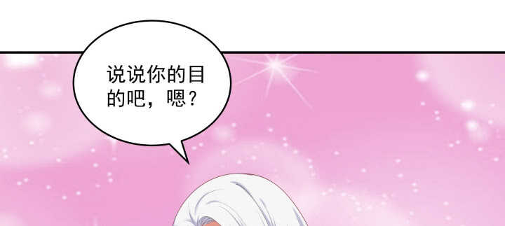 《都督大人宠妻录》漫画最新章节73话 条件就是陪我约会免费下拉式在线观看章节第【5】张图片