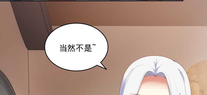 《都督大人宠妻录》漫画最新章节73话 条件就是陪我约会免费下拉式在线观看章节第【56】张图片