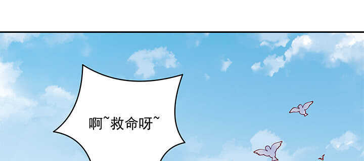 《都督大人宠妻录》漫画最新章节74话 眼里只有你免费下拉式在线观看章节第【28】张图片