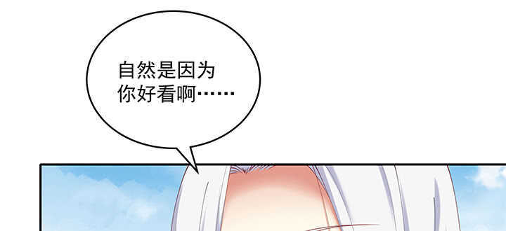 《都督大人宠妻录》漫画最新章节74话 眼里只有你免费下拉式在线观看章节第【42】张图片