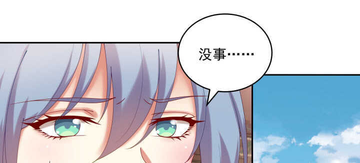 《都督大人宠妻录》漫画最新章节75话 我的女人由我罩免费下拉式在线观看章节第【10】张图片