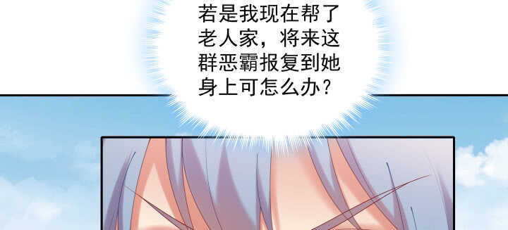 《都督大人宠妻录》漫画最新章节75话 我的女人由我罩免费下拉式在线观看章节第【47】张图片