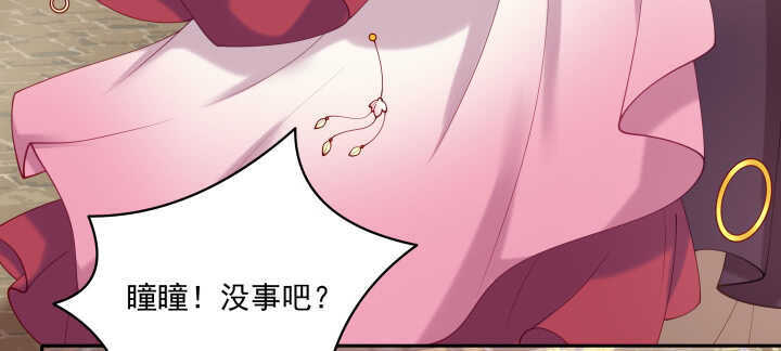 《都督大人宠妻录》漫画最新章节75话 我的女人由我罩免费下拉式在线观看章节第【7】张图片