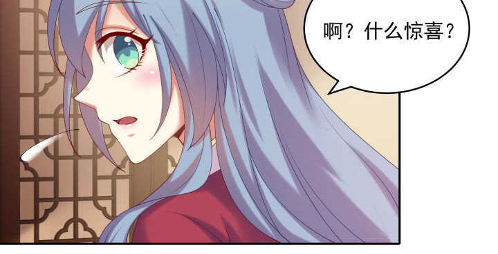 《都督大人宠妻录》漫画最新章节76话 来，娘子摸个遍吧免费下拉式在线观看章节第【107】张图片