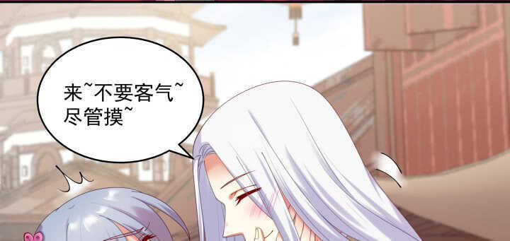 《都督大人宠妻录》漫画最新章节76话 来，娘子摸个遍吧免费下拉式在线观看章节第【18】张图片