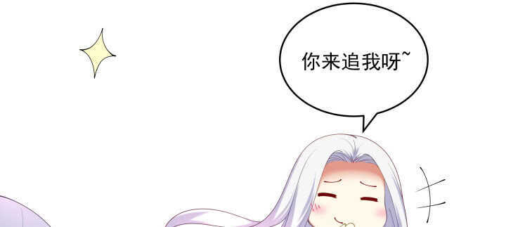 《都督大人宠妻录》漫画最新章节76话 来，娘子摸个遍吧免费下拉式在线观看章节第【5】张图片