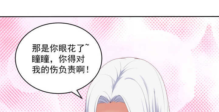 《都督大人宠妻录》漫画最新章节76话 来，娘子摸个遍吧免费下拉式在线观看章节第【51】张图片