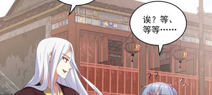 《都督大人宠妻录》漫画最新章节76话 来，娘子摸个遍吧免费下拉式在线观看章节第【55】张图片