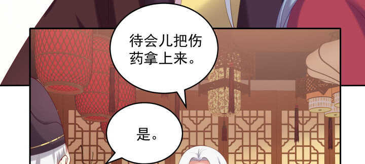 《都督大人宠妻录》漫画最新章节76话 来，娘子摸个遍吧免费下拉式在线观看章节第【66】张图片