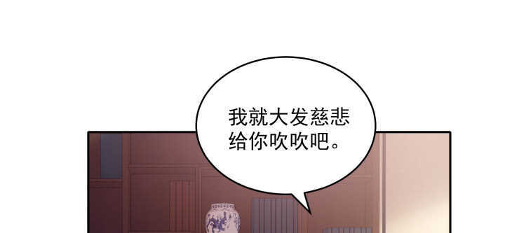 《都督大人宠妻录》漫画最新章节76话 来，娘子摸个遍吧免费下拉式在线观看章节第【87】张图片