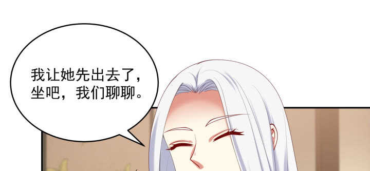 《都督大人宠妻录》漫画最新章节77话 护她周全免费下拉式在线观看章节第【16】张图片