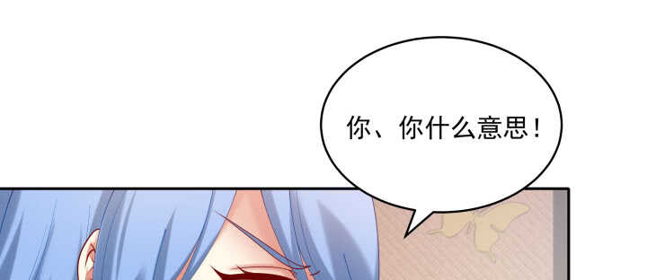 《都督大人宠妻录》漫画最新章节77话 护她周全免费下拉式在线观看章节第【48】张图片