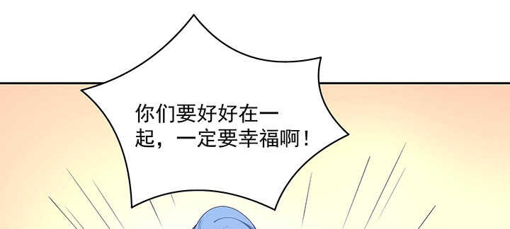 《都督大人宠妻录》漫画最新章节78话 姐夫很好！免费下拉式在线观看章节第【45】张图片