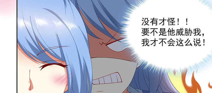 《都督大人宠妻录》漫画最新章节78话 姐夫很好！免费下拉式在线观看章节第【59】张图片