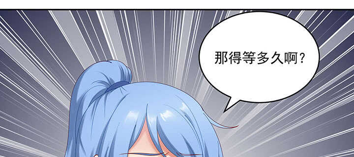 《都督大人宠妻录》漫画最新章节79话 看我弟弟美不美免费下拉式在线观看章节第【10】张图片