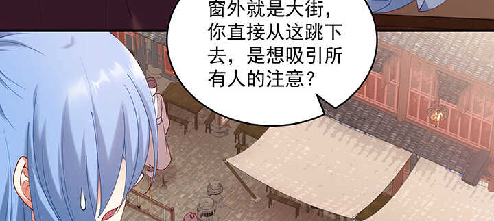 《都督大人宠妻录》漫画最新章节79话 看我弟弟美不美免费下拉式在线观看章节第【20】张图片