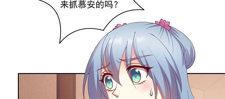 《都督大人宠妻录》漫画最新章节79话 看我弟弟美不美免费下拉式在线观看章节第【4】张图片