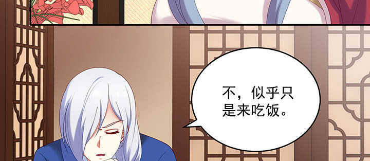 《都督大人宠妻录》漫画最新章节79话 看我弟弟美不美免费下拉式在线观看章节第【6】张图片