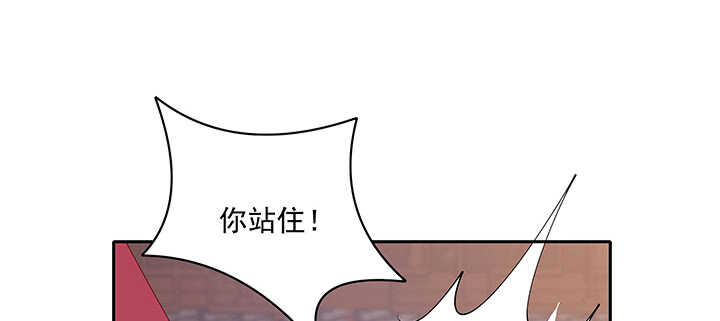 《都督大人宠妻录》漫画最新章节79话 看我弟弟美不美免费下拉式在线观看章节第【86】张图片