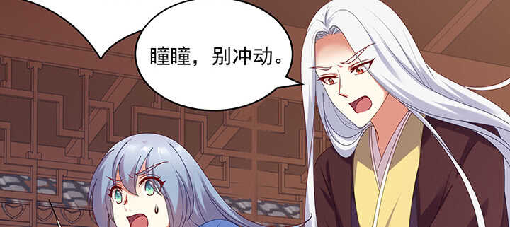 《都督大人宠妻录》漫画最新章节79话 看我弟弟美不美免费下拉式在线观看章节第【98】张图片