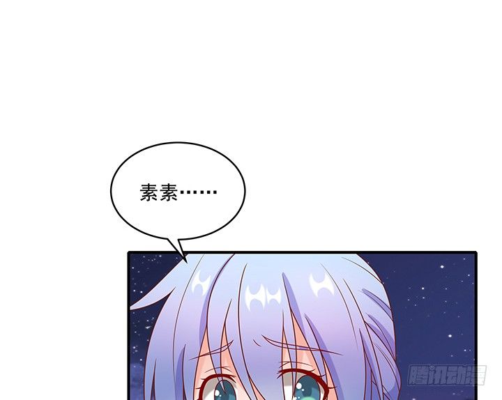 《都督大人宠妻录》漫画最新章节9话 逃婚遇险免费下拉式在线观看章节第【106】张图片