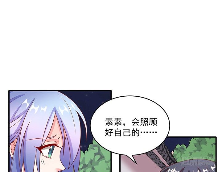 《都督大人宠妻录》漫画最新章节9话 逃婚遇险免费下拉式在线观看章节第【111】张图片