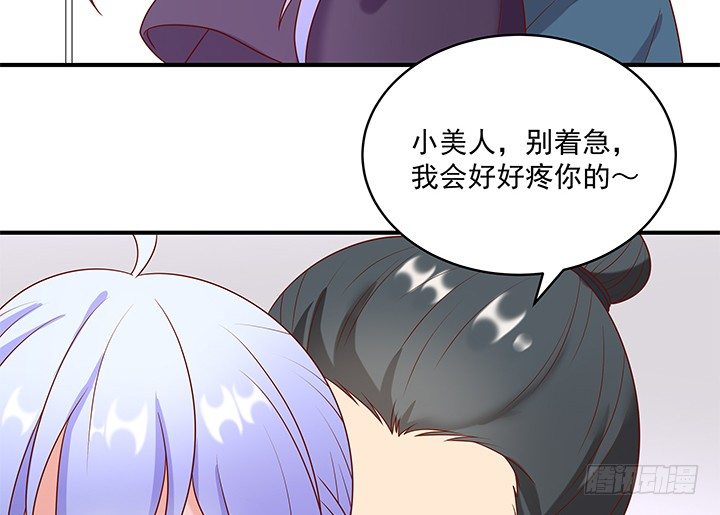 《都督大人宠妻录》漫画最新章节9话 逃婚遇险免费下拉式在线观看章节第【132】张图片