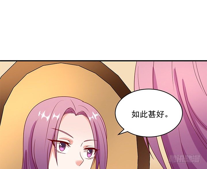 《都督大人宠妻录》漫画最新章节9话 逃婚遇险免费下拉式在线观看章节第【156】张图片