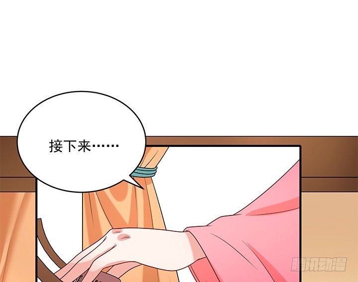 《都督大人宠妻录》漫画最新章节9话 逃婚遇险免费下拉式在线观看章节第【158】张图片