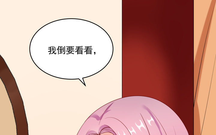 《都督大人宠妻录》漫画最新章节9话 逃婚遇险免费下拉式在线观看章节第【164】张图片