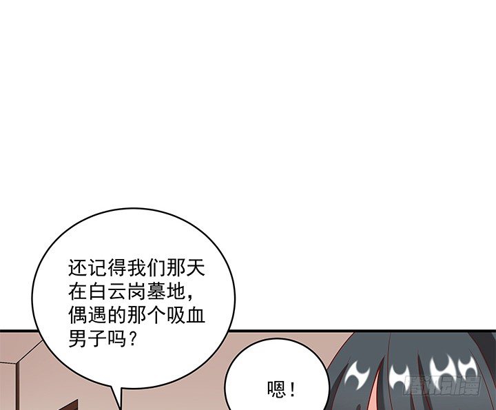 《都督大人宠妻录》漫画最新章节9话 逃婚遇险免费下拉式在线观看章节第【23】张图片