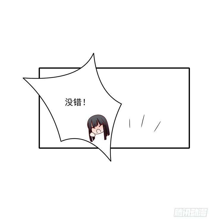 《都督大人宠妻录》漫画最新章节9话 逃婚遇险免费下拉式在线观看章节第【43】张图片