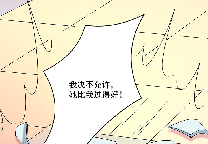 《都督大人宠妻录》漫画最新章节9话 逃婚遇险免费下拉式在线观看章节第【89】张图片