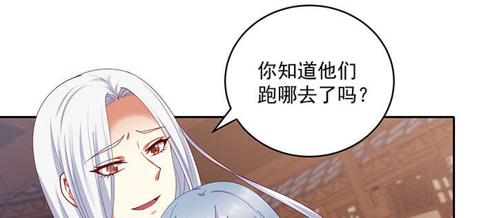 《都督大人宠妻录》漫画最新章节81话 我绝对不放手免费下拉式在线观看章节第【12】张图片