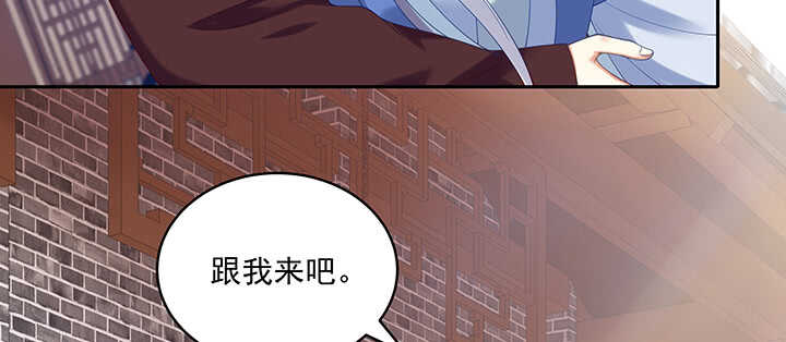 《都督大人宠妻录》漫画最新章节81话 我绝对不放手免费下拉式在线观看章节第【14】张图片