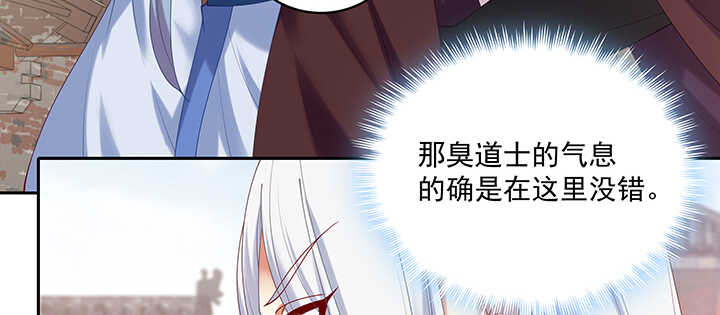 《都督大人宠妻录》漫画最新章节81话 我绝对不放手免费下拉式在线观看章节第【23】张图片