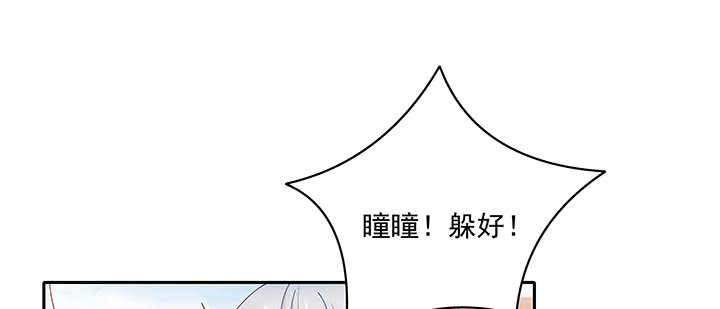 《都督大人宠妻录》漫画最新章节81话 我绝对不放手免费下拉式在线观看章节第【31】张图片