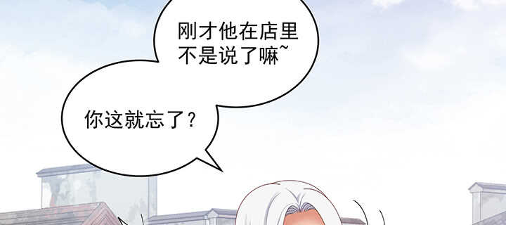 《都督大人宠妻录》漫画最新章节81话 我绝对不放手免费下拉式在线观看章节第【51】张图片