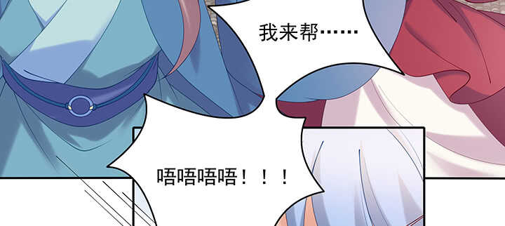 《都督大人宠妻录》漫画最新章节81话 我绝对不放手免费下拉式在线观看章节第【66】张图片