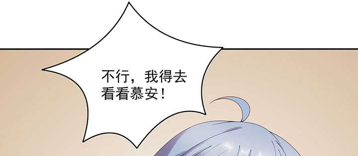 《都督大人宠妻录》漫画最新章节81话 我绝对不放手免费下拉式在线观看章节第【8】张图片