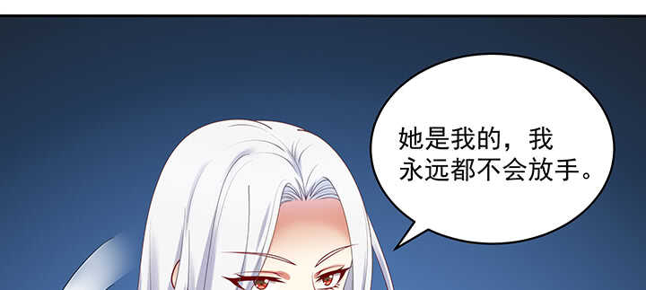 《都督大人宠妻录》漫画最新章节81话 我绝对不放手免费下拉式在线观看章节第【83】张图片